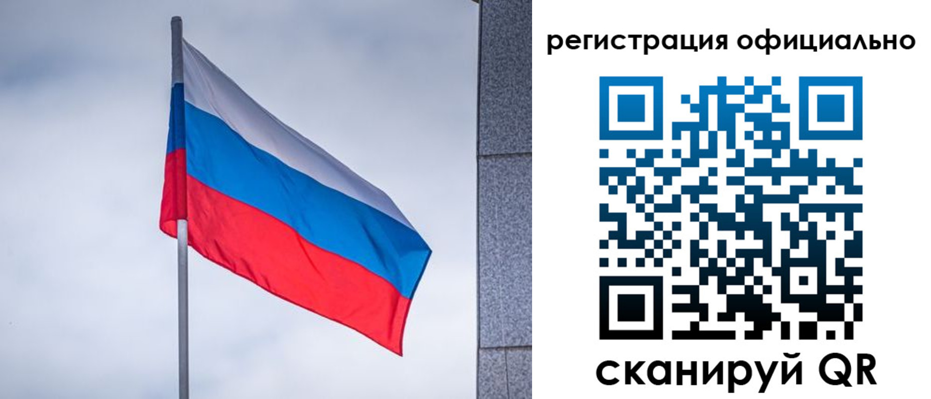 временная регистрация госуслуги в Ярославле