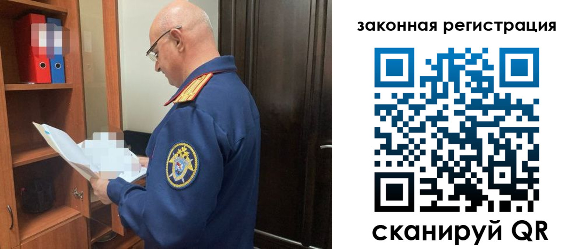 где прописаться в Ярославле