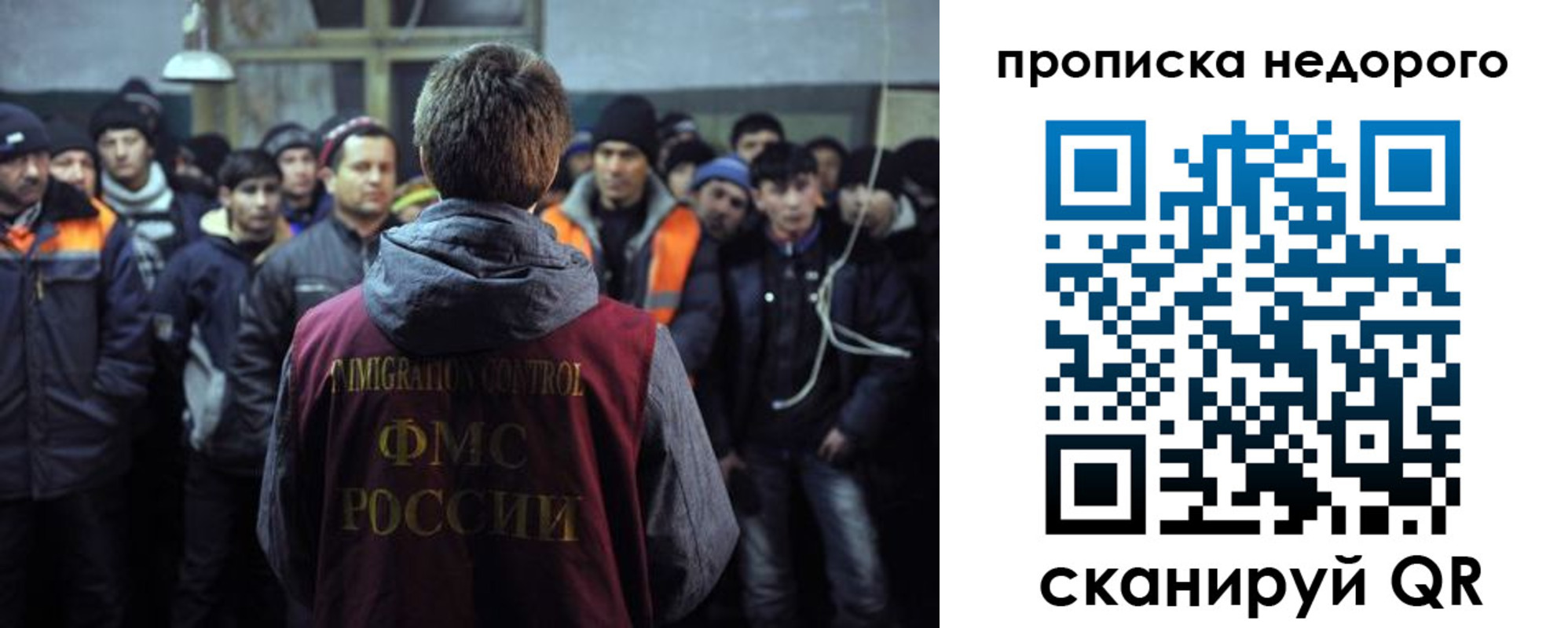 регистрация для школы в Ярославле