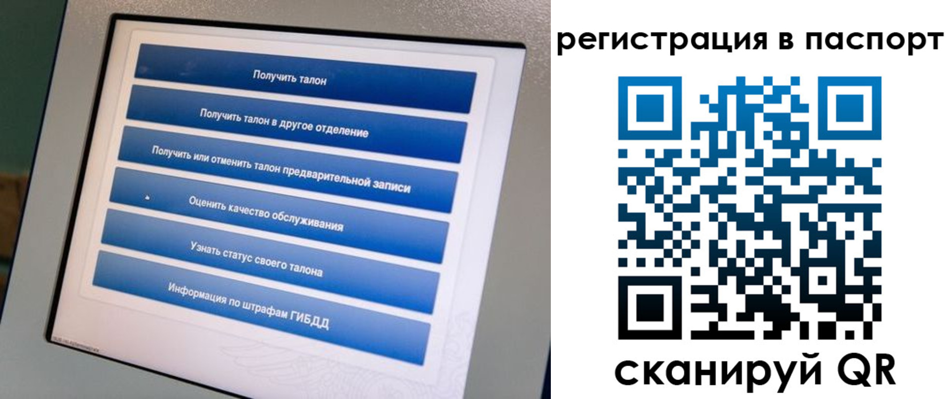 временная регистрация адрес в Ярославле