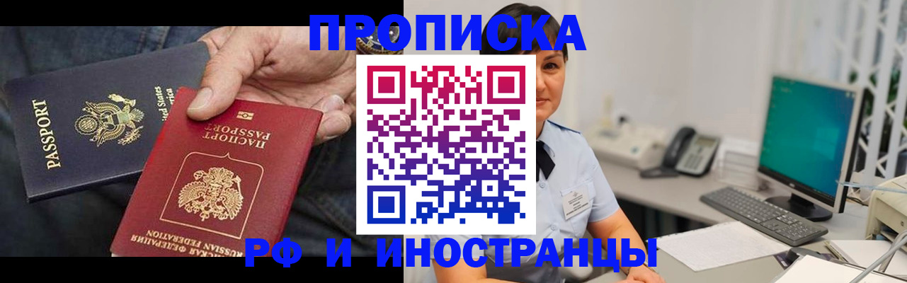 временная регистрация адрес в Ярославле