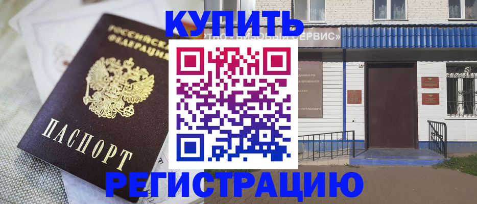 прописка поиск в Ярославле