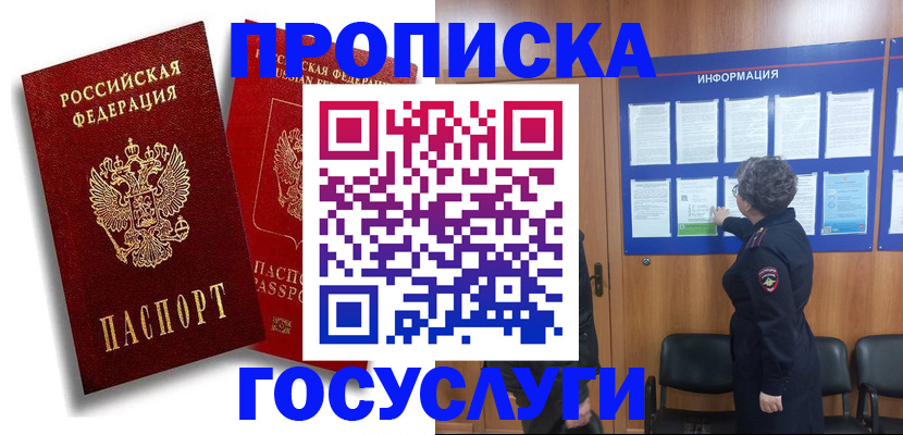 форма 3 в Ярославле