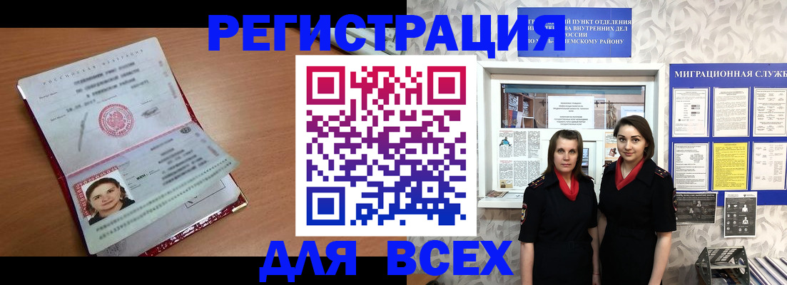 регистрация для дет. сада в Ярославле